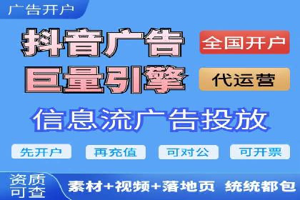 SEM推广优化策略——以某知名企业为例