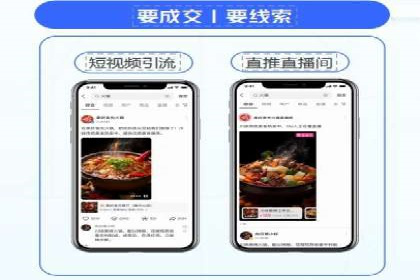 百度广告推广实战案例解析
