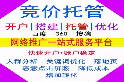 不同规模企业百度竞价花费对比：案例分享