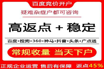 案例解读：推广竞价助力企业快速扩张