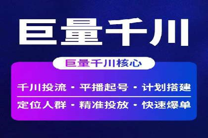 案例剖析：SEM代运营如何助力中小企业