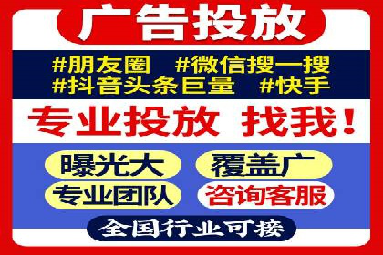 某知名企业SEM主管的成长之路
