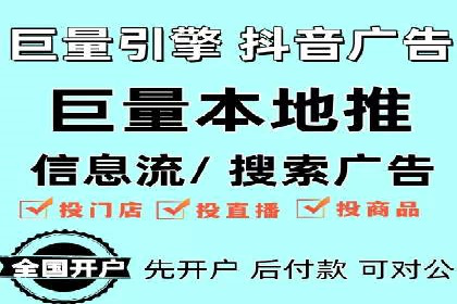 揭秘信息流推广开户转化率提升的秘诀——案例分享